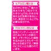 「クリアターン ホワイトマスク HA c ヒアルロン酸 5回分×3個入　乾燥 コーセーコスメポート」の商品サムネイル画像6枚目