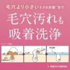 「ビフェスタ 泡洗顔 セラムモイスト 200g×2個 しっとり 保湿 くすみ マンダム」の商品サムネイル画像5枚目