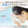 「ビフェスタ 泡洗顔 セラムモイスト 200g×2個 しっとり 保湿 くすみ マンダム」の商品サムネイル画像6枚目