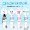「ビフェスタ 泡洗顔 セラムモイスト 200g×2個 しっとり 保湿 くすみ マンダム」の商品サムネイル画像7枚目