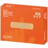 「救急ばんそうこう 肌色タイプ スタンダードサイズ 100枚入 1セット（3箱入） リバテープ製薬  オリジナル」の商品サムネイル画像2枚目
