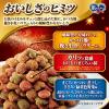 「銀のスプーン 贅沢うまみ仕立て まぐろ・かつお・煮干し・ささみ・緑黄色野菜味 国産 1.3kg（小分けパック4袋入）6袋 キャットフード」の商品サムネイル画像5枚目