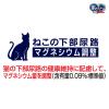 「銀のスプーン 子ねこ用 まぐろ・かつお・煮干し・白身魚・しらす味 国産 1.2kg（小分けパック4袋入）6袋 ユニ・チャーム キャットフード」の商品サムネイル画像6枚目