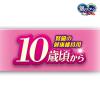 「銀のスプーン 贅沢うまみ仕立て 10歳頃から 国産 1.3kg（小分けパック4袋入）6袋 キャットフード 猫 ドライ」の商品サムネイル画像5枚目