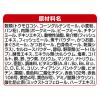 「銀のスプーン 贅沢うまみ仕立て 10歳頃から まぐろ・かつお・煮干し・白身魚・しらす味 国産 1.1kg（小分けパック4袋入）6袋 キャットフード」の商品サムネイル画像7枚目