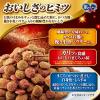 「銀のスプーン 贅沢うまみ仕立て 13歳頃から まぐろ・かつお・煮干し・白身魚・しらす味 国産 1.1kg（小分けパック4袋入）6袋 キャットフード」の商品サムネイル画像5枚目