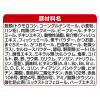 「銀のスプーン 贅沢うまみ仕立て 13歳頃から まぐろ・かつお・煮干し・白身魚・しらす味 国産 1.1kg（小分けパック4袋入）6袋 キャットフード」の商品サムネイル画像7枚目