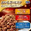 「銀のスプーン 贅沢うまみ仕立て 15歳頃から まぐろ・かつお・煮干し・白身魚・しらす味 国産 1.1kg（小分けパック4袋入）6袋 キャットフード」の商品サムネイル画像5枚目