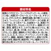 「銀のスプーン 贅沢うまみ仕立て 15歳頃から まぐろ・かつお・煮干し・白身魚・しらす味 国産 1.1kg（小分けパック4袋入）6袋 キャットフード」の商品サムネイル画像7枚目