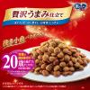 「銀のスプーン 贅沢うまみ仕立て 20歳 まぐろかつお煮干し白身魚しらす味 国産 1.1kg（小分けパック4袋入）6袋 ユニ・チャーム キャットフード」の商品サムネイル画像4枚目