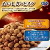 「銀のスプーン 贅沢うまみ仕立て 20歳 まぐろかつお煮干し白身魚しらす味 国産 1.1kg（小分けパック4袋入）6袋 ユニ・チャーム キャットフード」の商品サムネイル画像5枚目