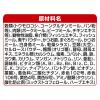 「銀のスプーン 贅沢うまみ仕立て 20歳 まぐろかつお煮干し白身魚しらす味 国産 1.1kg（小分けパック4袋入）6袋 ユニ・チャーム キャットフード」の商品サムネイル画像7枚目