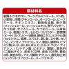 「銀のスプーン 贅沢うまみ仕立て 毛玉ケア お魚づくし 国産 1.4kg（小分け4袋）6袋 キャットフード 猫 ドライ」の商品サムネイル画像7枚目