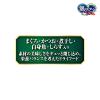 「銀のスプーン 贅沢うまみ仕立て 下部尿路の健康維持用 国産 1.3kg（小分け4袋）6袋 キャットフード 猫 ドライ」の商品サムネイル画像4枚目