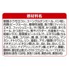 「銀のスプーン 贅沢うまみ仕立て 下部尿路の健康維持用 国産 1.3kg（小分け4袋）6袋 キャットフード 猫 ドライ」の商品サムネイル画像7枚目