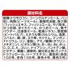 「銀のスプーン 贅沢うまみ仕立て 下部尿路の健康維持 1歳〜10歳頃まで まぐろかつお煮干し白身魚しらす味 国産 1.1kg（小分けパック4袋入）6袋」の商品サムネイル画像7枚目