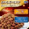 「銀のスプーン 贅沢うまみ仕立て 食事の吐き戻し軽減 まぐろかつお煮干し白身魚しらす味 国産 1.1kg（小分けパック4袋入）6袋 キャットフード」の商品サムネイル画像5枚目