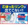 「液体ブルーレットおくだけ トイレタンク芳香洗浄剤 つけ替え用 ミントの香り 70ml 1セット（3個）小林製薬」の商品サムネイル画像3枚目