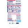 「液体ブルーレットおくだけ除菌EX トイレタンク芳香洗浄剤 つけ替え用 スーパーオレンジ 67ml 1セット（3個）小林製薬」の商品サムネイル画像4枚目