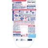 「液体ブルーレットおくだけ除菌EX トイレタンク芳香洗浄剤 つけ替え用 ロイヤルブーケ 67ml 1セット（3個）小林製薬」の商品サムネイル画像4枚目
