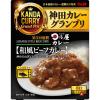 「エスビー食品 神田カレーグランプリ 日乃屋カレー 和風ビーフカレー  1セット（3個）レトルト レンジ対応」の商品サムネイル画像2枚目