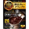 「エスビー食品 神田カレーグランプリ 100時間カレーB＆R 欧風ビーフカレー 1セット（3個）レトルト レンジ対応」の商品サムネイル画像2枚目