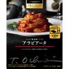 「エスビー食品 予約でいっぱいの店　THE　PREMIUM　イタリア産完熟トマトのアラビアータ 1セット（3個）」の商品サムネイル画像2枚目