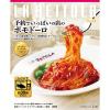 「予約でいっぱいの店のポモドーロ 1セット（1個×3） エスビー食品」の商品サムネイル画像2枚目