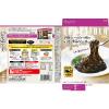 「予約でいっぱいの店のいかすみソース 1セット（1個×3） エスビー食品」の商品サムネイル画像3枚目