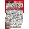 「キャンベル　＜日本語ラベル＞コーンポタージュ　6缶」の商品サムネイル画像2枚目