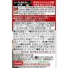 「キャンベル　＜日本語ラベル＞クリームパンプキン　6缶」の商品サムネイル画像2枚目