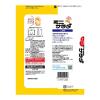 「三幸製菓 ミニサラダ しお味　2枚×12袋入 3個　せんべい　あられ 個包装 お配り」の商品サムネイル画像3枚目