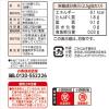 「ヤマキ　新鮮一番　かつおパック2.5g×8P 1セット（1個×2）鰹節 薄削り」の商品サムネイル画像3枚目