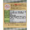 「富士貿易 キアーラ ノンオイルパスタソース ガーリック＆オニオン 390g 1セット（2個）」の商品サムネイル画像3枚目