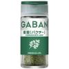 「GABAN ギャバン 香菜（パクチー）ホール 1セット（2個入） ハウス食品」の商品サムネイル画像1枚目