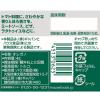 「GABAN ギャバン オレガノ ホール 1セット（2個入） ハウス食品」の商品サムネイル画像2枚目