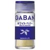 「GABAN ギャバン ホワイトペパー 1セット（2個入） ハウス食品」の商品サムネイル画像1枚目