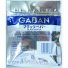 「GABAN ギャバン ブラックペパーホール袋 1セット（2個入） ハウス食品」の商品サムネイル画像2枚目