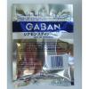 「GABAN ギャバン シナモンスティック（セイロンシナモン）ホール袋 1セット（2個入） ハウス食品」の商品サムネイル画像2枚目