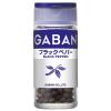 「GABAN ギャバン ブラックペパー ホール 1セット（2個入） ハウス食品」の商品サムネイル画像1枚目