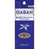 「GABAN ギャバン あらびきブラックペパー袋 1セット（2個入） ハウス食品」の商品サムネイル画像1枚目