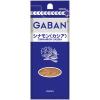 「GABAN ギャバン１４ｇシナモン（カシア）袋 1セット（3個入） ハウス食品」の商品サムネイル画像2枚目