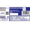 「GABAN ギャバン１４ｇシナモン（カシア）袋 1セット（3個入） ハウス食品」の商品サムネイル画像3枚目