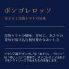 「日清製粉ウェルナ 青の洞窟 あさりと完熟トマトのボンゴレロッソ 1人前 (140g) ×2個」の商品サムネイル画像3枚目