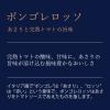 「日清製粉ウェルナ 青の洞窟 あさりと完熟トマトのボンゴレロッソ 1人前 (140g)  1セット（1個×2）」の商品サムネイル画像4枚目