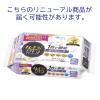 「エリエール キレキラ！1枚で徹底トイレおそうじシート 詰め替え 1セット（20枚入×3パック）除菌99.9％・消臭・抗菌・防臭 大王製紙」の商品サムネイル画像2枚目