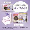 「エリエール キレキラ！1枚で徹底トイレおそうじシート 詰め替え 1セット（20枚入×3パック）除菌99.9％・消臭・抗菌・防臭 大王製紙」の商品サムネイル画像4枚目
