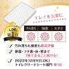「エリエール キレキラ！1枚で徹底トイレおそうじシート ローズ 詰め替え 1セット（3パック） 除菌99.9％・消臭・抗菌・防臭 大王製紙」の商品サムネイル画像3枚目