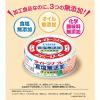 「【計6缶】缶詰　いなば食品　ライトツナ　食塩無添加　国産　70g×3缶　1セット（2個）　ツナ缶　水煮」の商品サムネイル画像4枚目