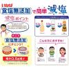 「【計6缶】缶詰　いなば食品　ライトツナ　食塩無添加　国産　70g×3缶　1セット（2個）　ツナ缶　水煮」の商品サムネイル画像5枚目